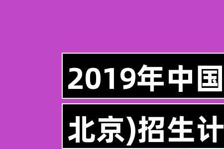 矿大电气到底有多强