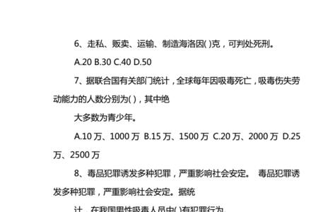 禁毒法的指导原则是