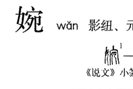 资是什么形声字