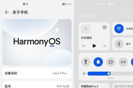 华为nova9pro来电显示怎么设置