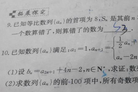 大于20小于30的奇数