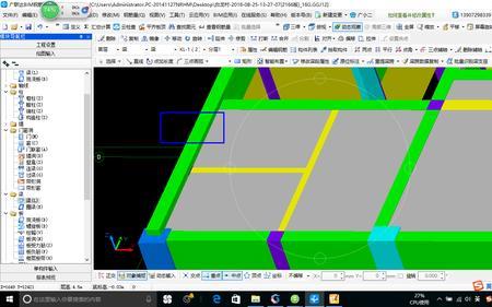 相对面是什么意思