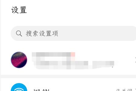 为什么搜不到电脑的移动热点