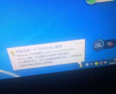 pc怎么给应用断网