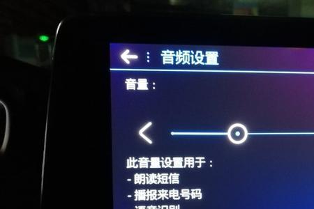 手机收音机怎么关闭声音