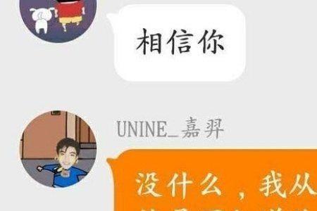 初生是什么意思梗