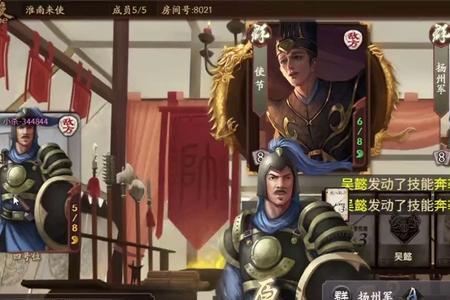 三国杀武将列传黄门侍郎怎么过