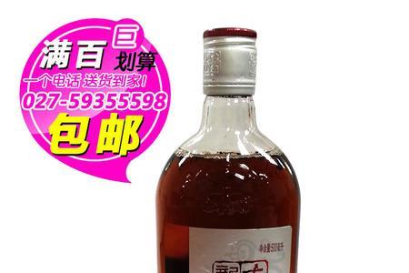 花雕酒和红酒哪个好喝