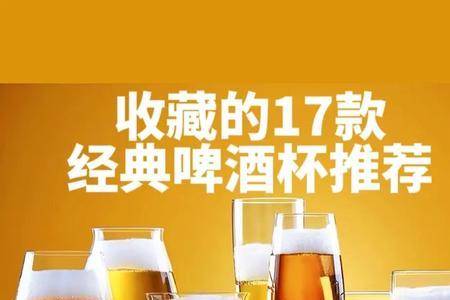 3两白酒相当于多少啤酒