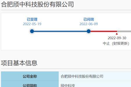 苏州颀中科技怎么样