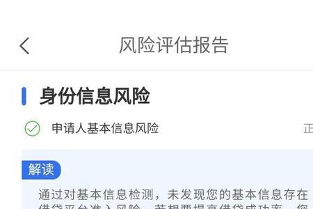 身份证显示不全有加号怎么弄