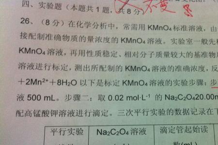 高锰酸钾为什么能鉴别乙苯