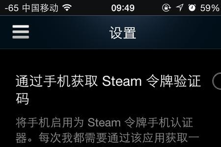 为什么steam令牌验证码错误