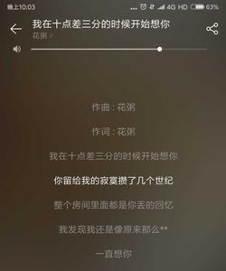 十点差八分什么意思