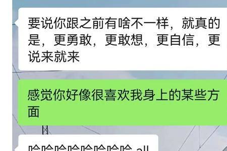 直言不讳和口无遮拦的区别