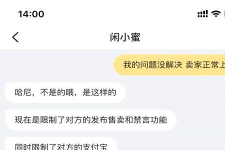 闲鱼延迟收货什么意思