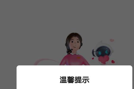 平安数字口袋手机怎么申请证书