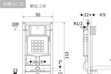 挂壁式小便斗地下排水预留尺寸