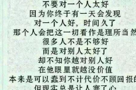 理所当然的所是什么意思