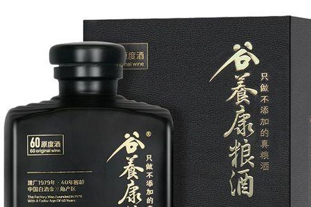 谷养康粮食酒和普通白酒哪个好