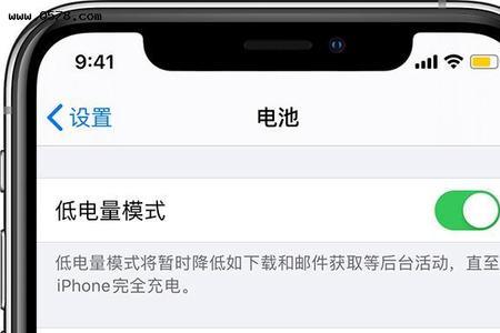 为什么苹果不能开省电模式充电