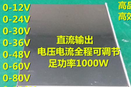 220v的电压只有60多伏怎么回事