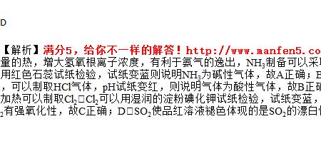 盐酸和亚硫酸怎么反应