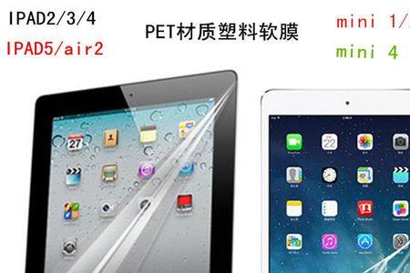 ipadair5贴膜后会腐蚀屏幕吗