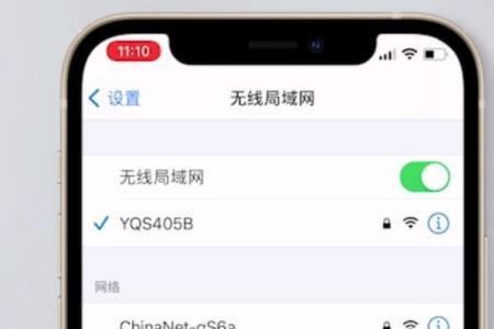 苹果手机怎么一直显示无线网