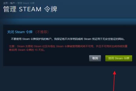 steam怎么输入名称