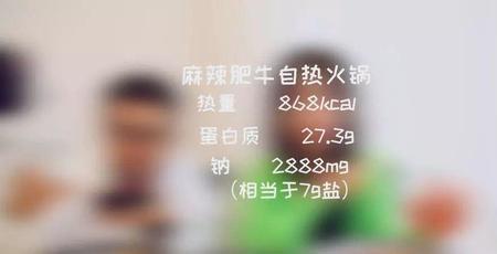 火锅底料热量怎么算