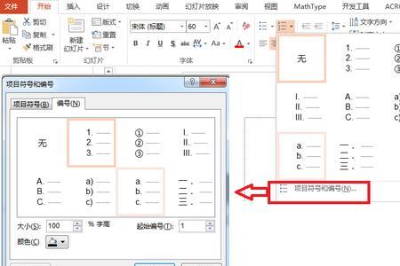 符号属于文本吗