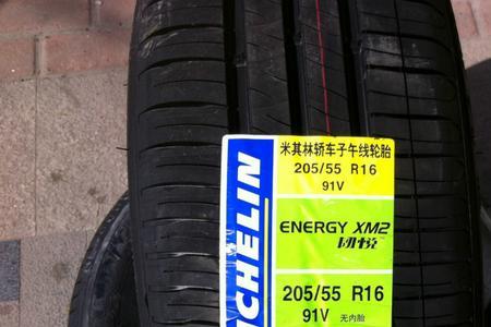 成山轮胎20555r16质量怎么样