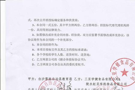 河南兴平工程管理有限公司介绍