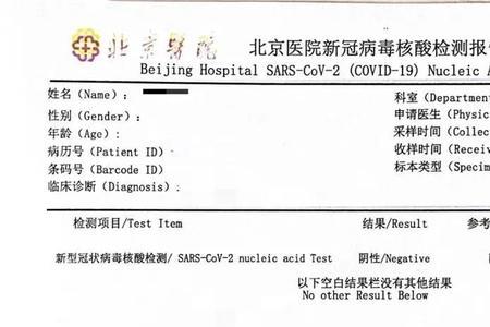 有核酸检测报告能离开坦洲吗