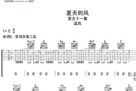 夏天的风用拟声词怎么写