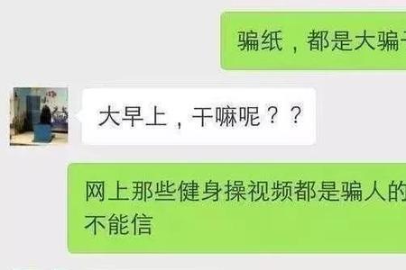 女生回复还行吧什么意思