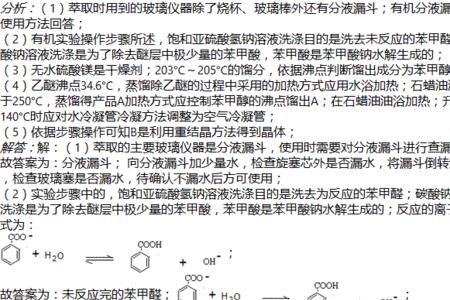 液碱提纯方法