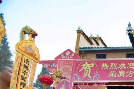 寺院住持怎么称呼