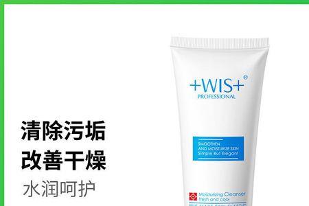 wis的护肤品几岁的人可以用