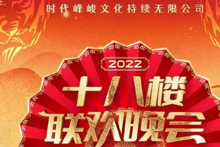 大年初一什么梗