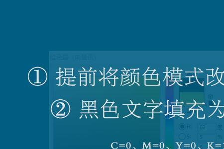 印刷的时候为什么会上下跑色