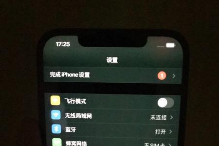 iphone14屏幕斜着看发绿