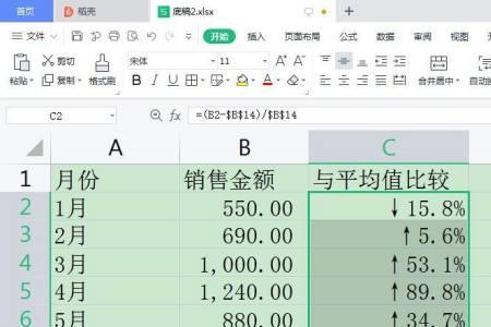 excel怎么既表示数量又表示单位