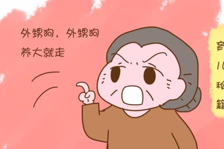 同姓氏但是不是亲奶奶叫什么