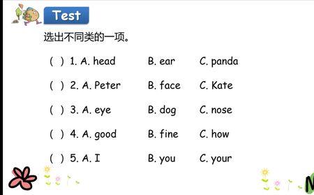 homework字母八遍