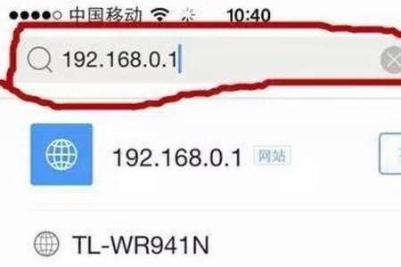 如何把别人踢出wifi