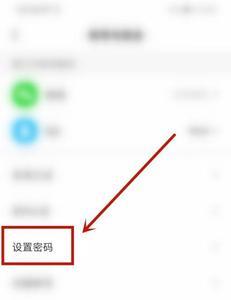 快手重置密码是什么意思