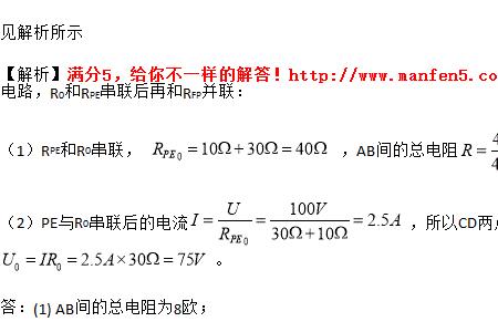 电压是指两点之间是什么