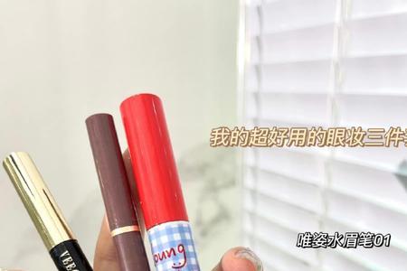 睫毛一喷定妆喷雾就塌了